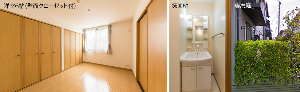 ラッキータウン庭瀬F101