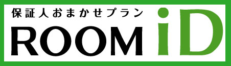 岡宅保証（エポスカード）