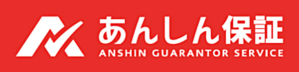 あんしん保証（株）